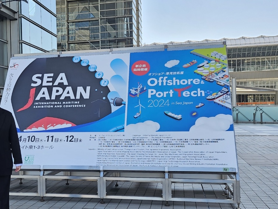 SEA ASIA